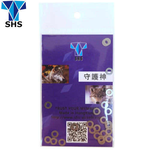 Gear Shim Kit 20 Piece SHS
