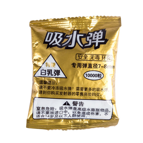 1kg {200,000 7-8mm} Milky White Hardened Gel Balls {20 Packs}